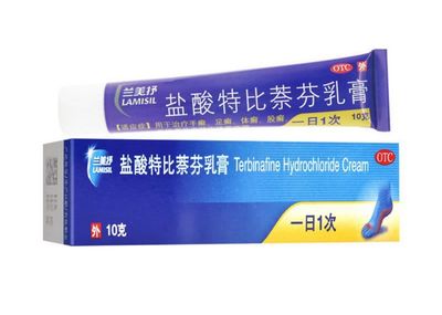 盐酸特比萘芬乳膏 (兰美抒) 10g Antifungal Cream
