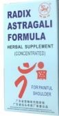 特效肩周炎 240 浓缩丸 Radix Astragali Formula