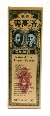 川貝批杷露 (潘高壽) 6fl oz Chuan Bei Pi Pa Cough Syrup