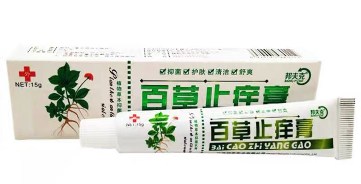 百草止痒膏 (邦夫克) 20g