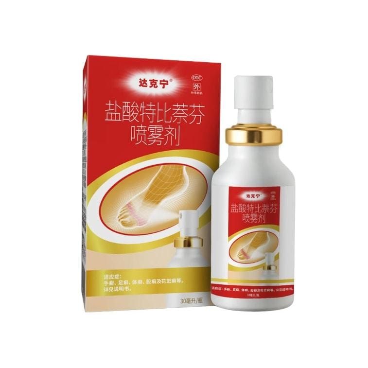盐酸特比萘芬喷雾剂 (达克宁) 30ml Antifungal Foot Spray