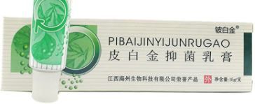 皮肤抑菌乳膏 (铍白金) 15g Antibacterial Cream