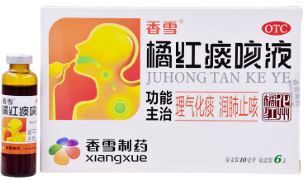 橘红痰咳掖 (香雪) 10ml*6支 Juhong Tan Ke Ye Bronchial Support