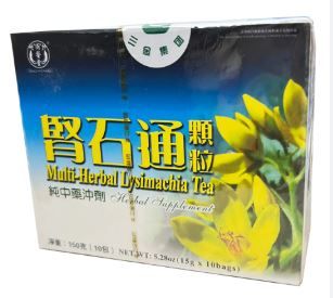肾石通颗粒 (国医堂) 10袋 Multi-Herbal Lysimachia Tea