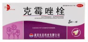 克霉唑栓 (妍婷) 10粒 Clotrimazole Suppositories