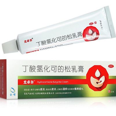 丁酸氢化可的松乳膏 (尤卓尔) 20g Hydrocortisone Butyrate Cream