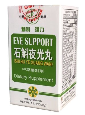 石斛夜光丸 (精制 强力) 200丸 Shi Hu Ye Guang