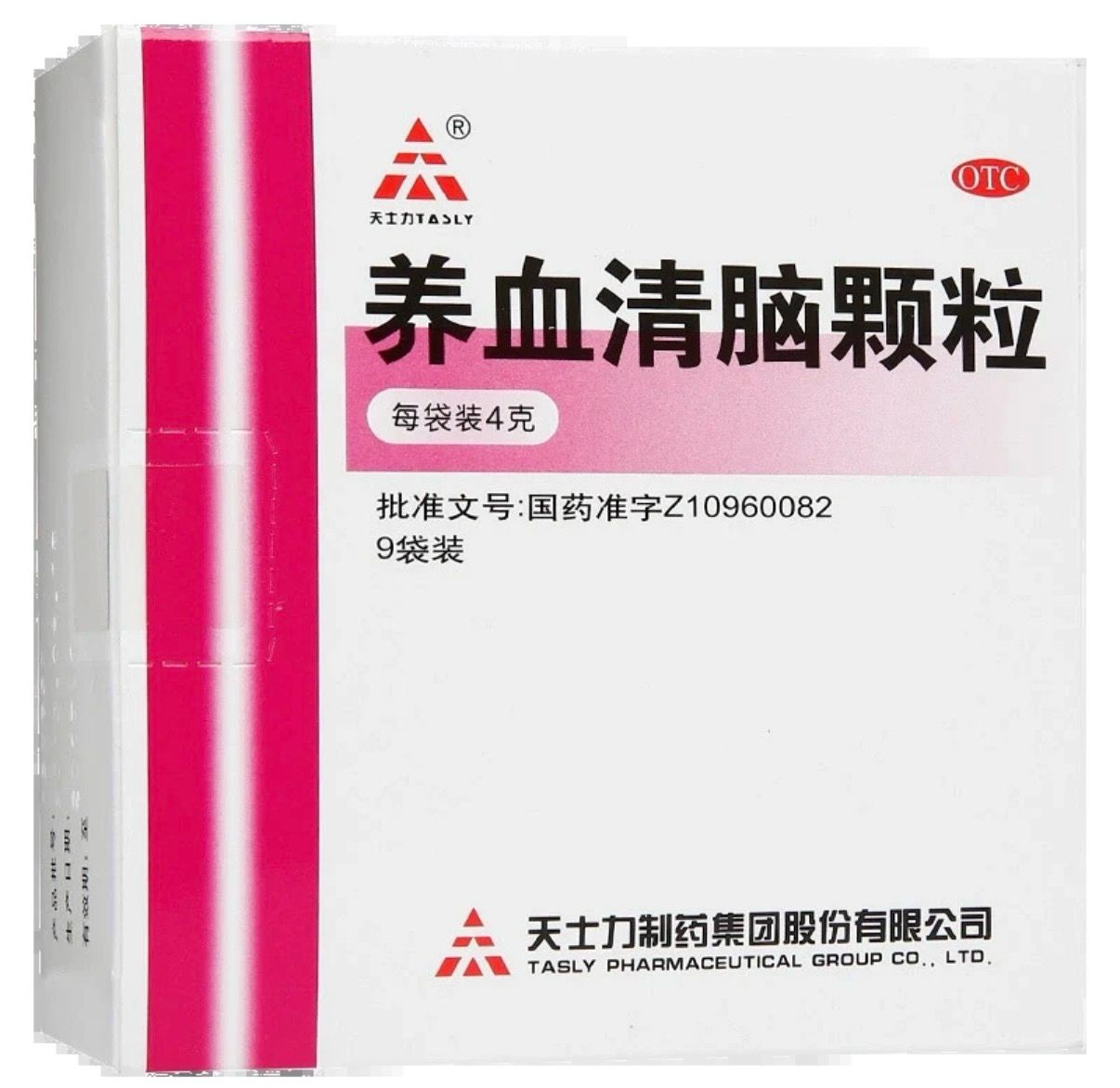 养血清脑颗粒 (天士力) 4g*9袋 Yang Xue Qing Nao