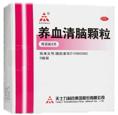 养血清脑颗粒 (天士力) 4g*9袋 Yang Xue Qing Nao