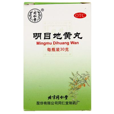 明目地黄丸 (同仁堂) 300粒 Rehmannia Formula for Eye &amp; Liver Support