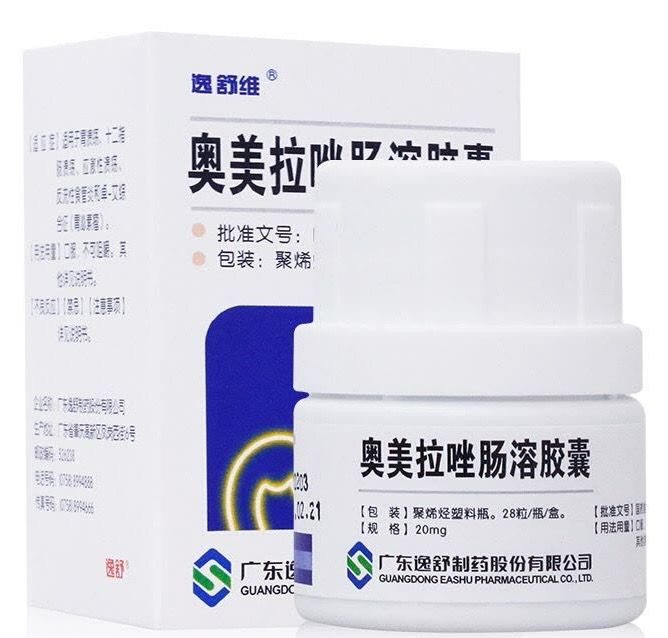 奧美拉唑肠溶胶囊 (逸舒维) 28粒 GERD Capsules