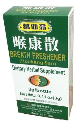 喉康散 (葛仙翁) 3g Breath Freshener