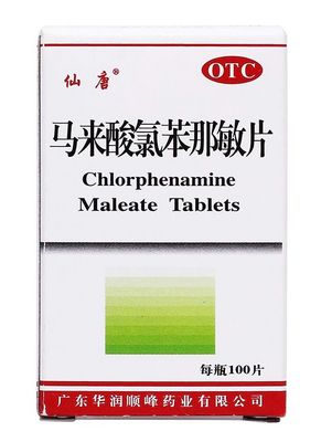 马来酸氯苯那敏片 (仙唐) 100片Chlorphenamine Maleate