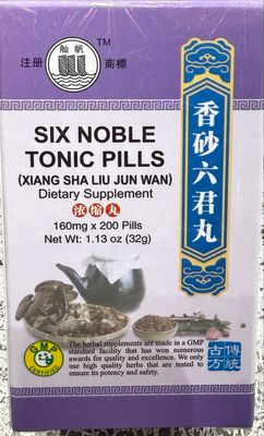 香砂六君丸 (舢帆) 200粒 Six Noble Tonic Pills