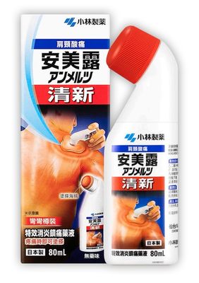 清新安美露鎮痛 (小林製藥) 80ml New Ammeltz Yoko Yoko