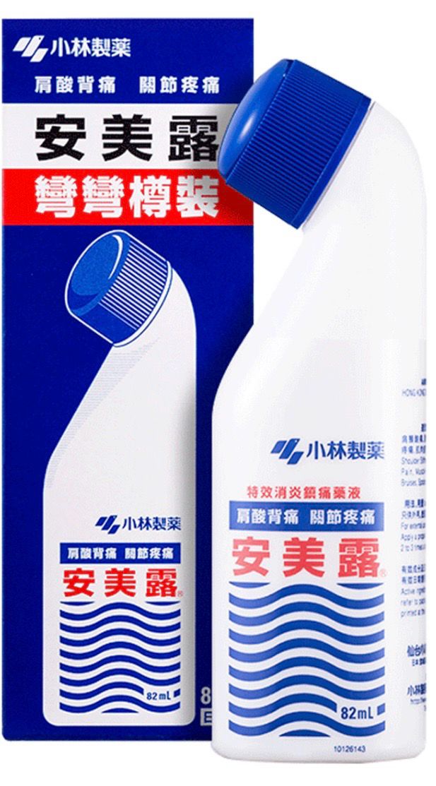 安美露 彎彎樽裝 (小林製藥) Ammeltz Lotion