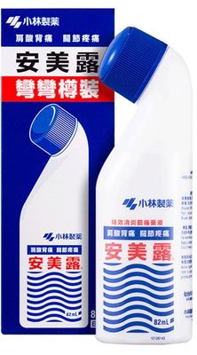 安美露 彎彎樽裝 (小林製藥) Ammeltz Lotion