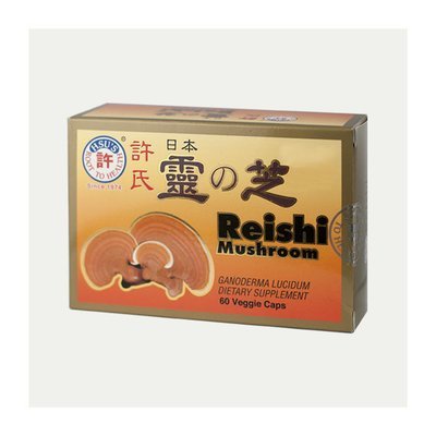 许氏日夲灵芝 HSU&#39;s Japan Reishi Mushroom 60*2盒 Veggie Caps