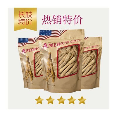 American Ginseng Large Long Root 1LB/Bag x3Bags