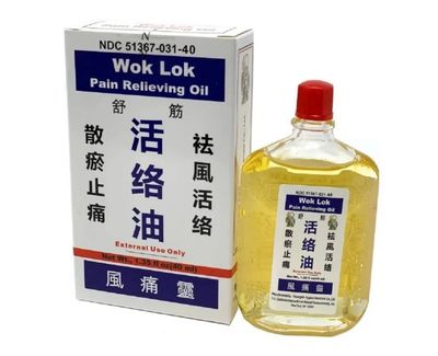 活络油 (舒筋) 40ml Wok Lok Pain Relieving Oil