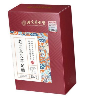 老北京足贴 (同仁堂) 56贴 Detox Foot Patch