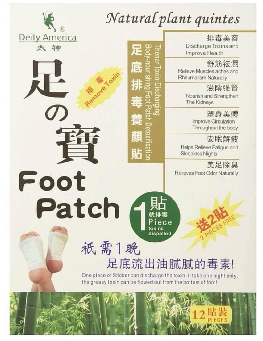 足宝 (太神) 12贴 Deity American Foot Patch