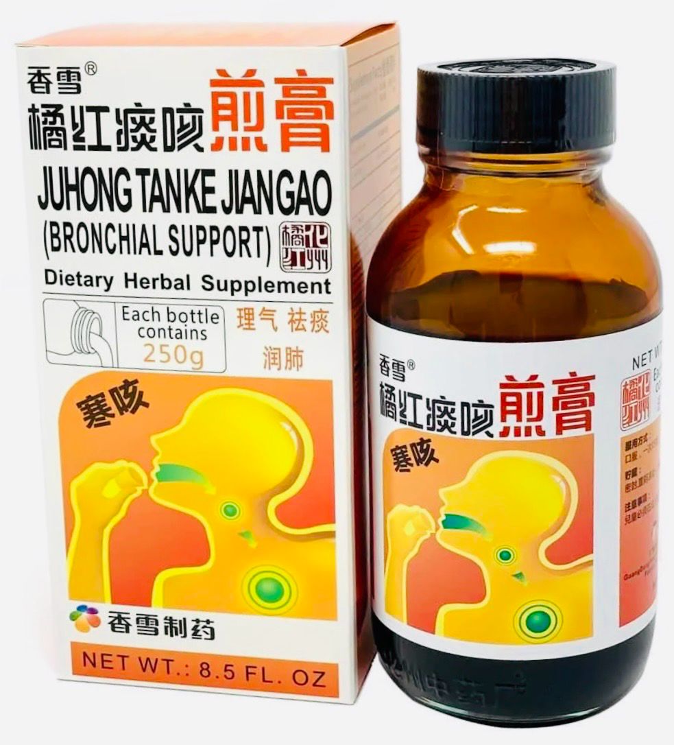 橘红痰咳煎膏 (香雪) 250g Juhong Tanke Jiangao Bronchial Support