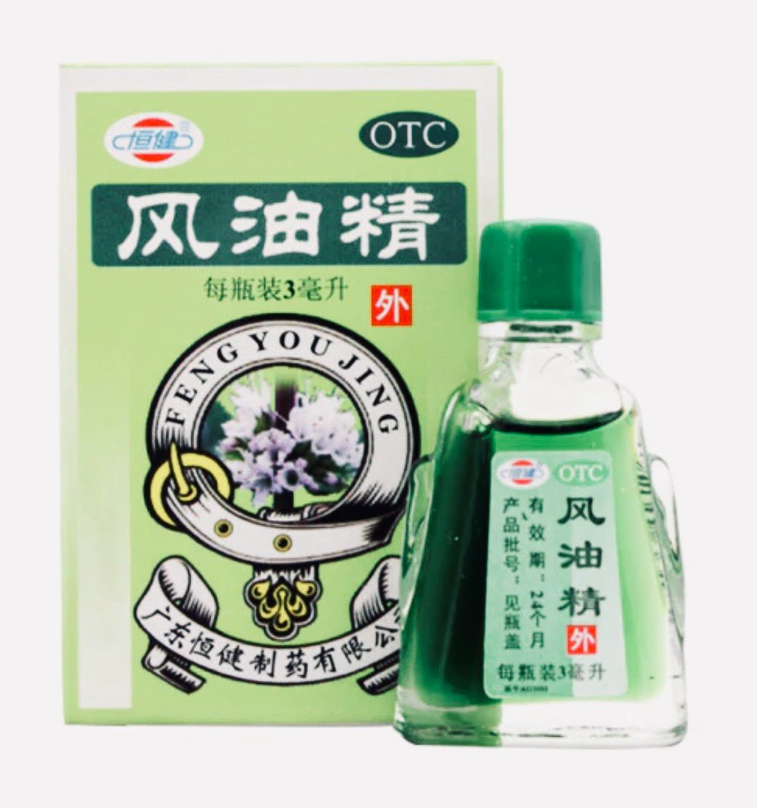 风油精 (恒健) 3ml Feng You Jing