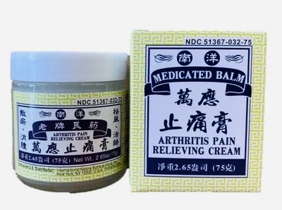 止痛膏 (南洋万应) 75g Arthritis Pain Relieving Cream