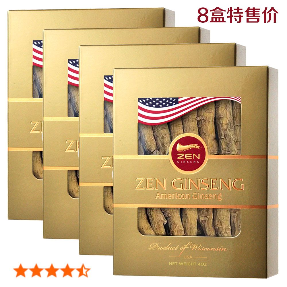American Ginseng Small Short Root 4 oz / 4 Boxes