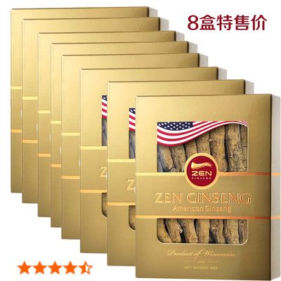 美国花旗参 长枝 (小) 4安士礼盒装 x8盒