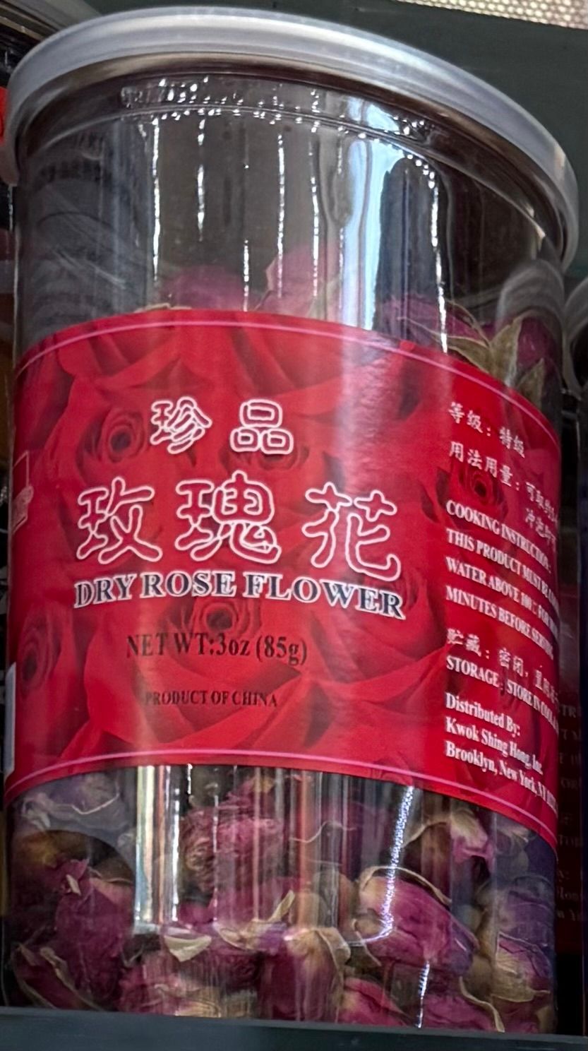 珍品玫瑰花 皇牌 3安