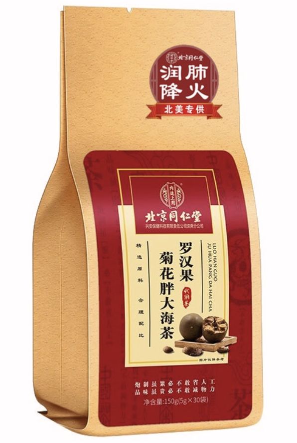 罗汉果菊花胖大海茶 同仁堂 5克*30袋