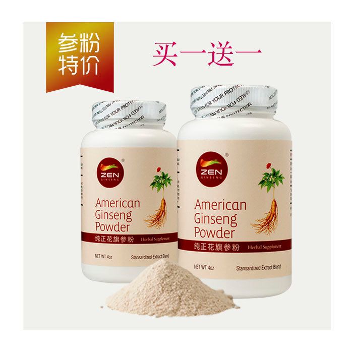 American Ginseng Powder 4oz/Bottle x2Bottles Buy1 Get1 Deals