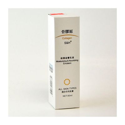 S &amp; H Collagen Moisturizing &amp; Nourishing Emulsion 80 ml