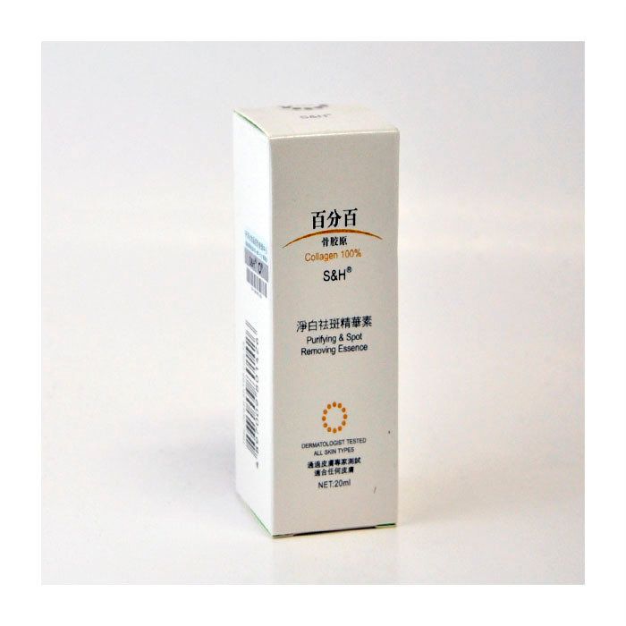 S &amp; H Collagen Whitening &amp; Spots Removing Essence 20 ml