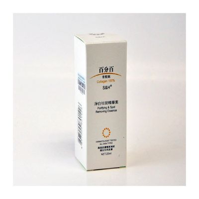S &amp; H Collagen Whitening &amp; Spots Removing Essence 20 ml