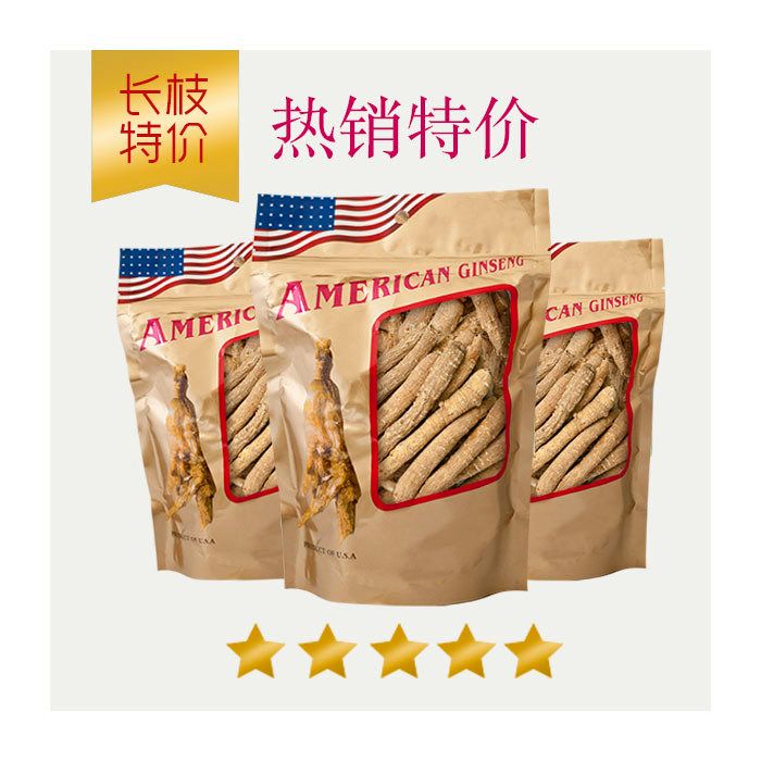 American Ginseng Large Long Root 1LB/Bag x3Bags