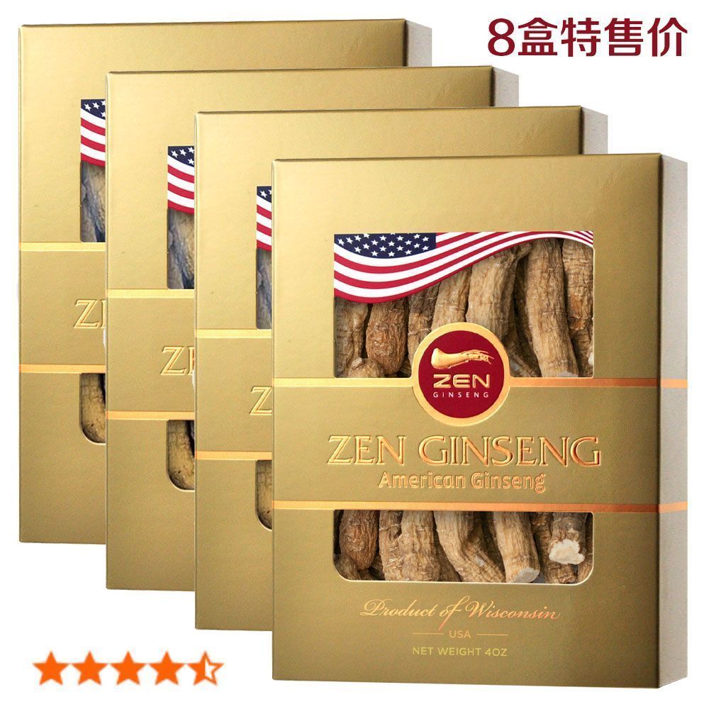 American Ginseng Small Long Root 4 oz / 4 Boxes