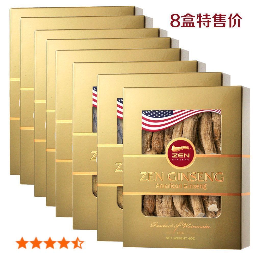 American Ginseng Small Long Root 4 oz / 8 Boxes