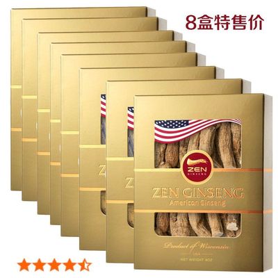 American Ginseng Small Long Root 4 oz / 8 Boxes