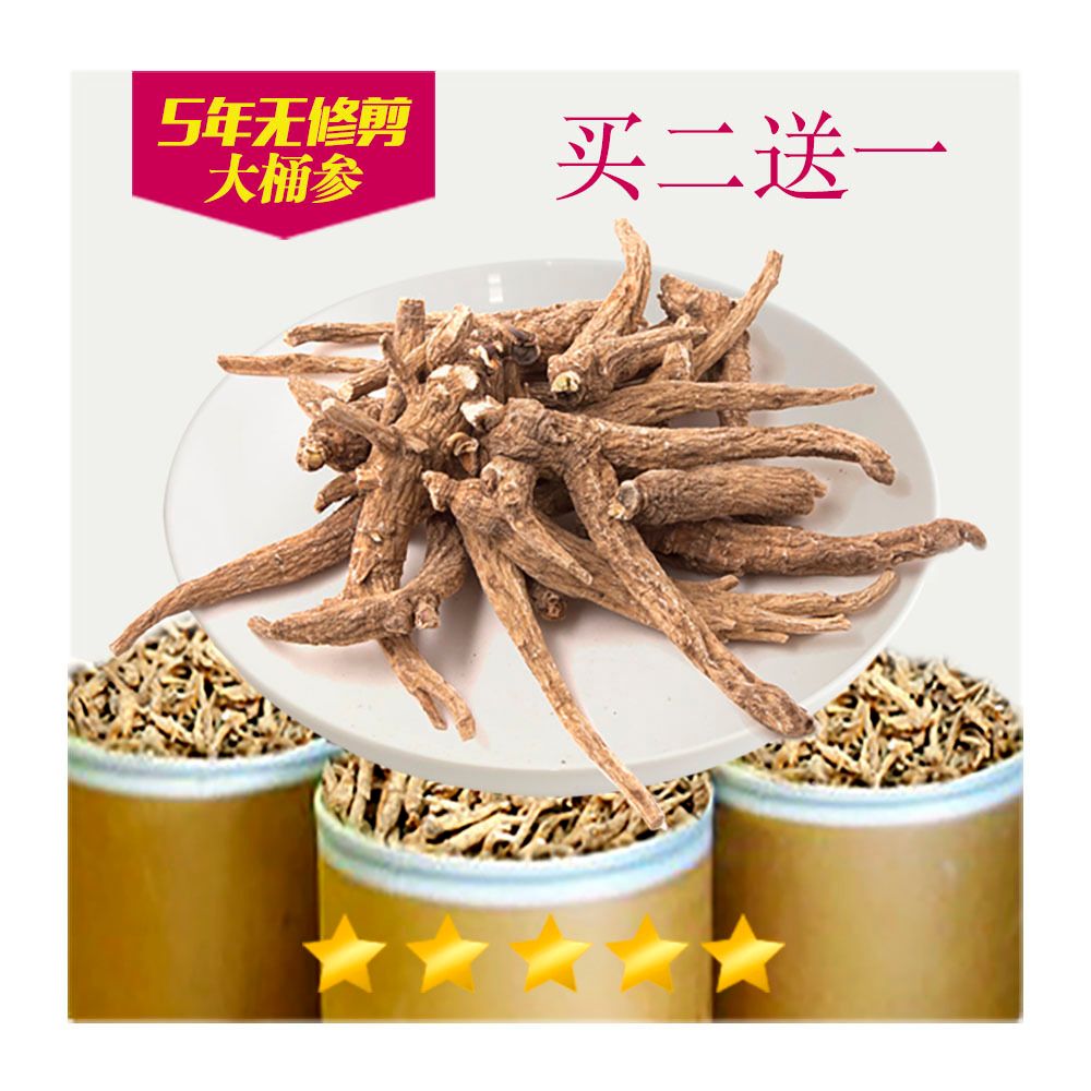 5 Years Untrimmed Barrel American Ginseng Root, Buy2 Get1 Free 3LB