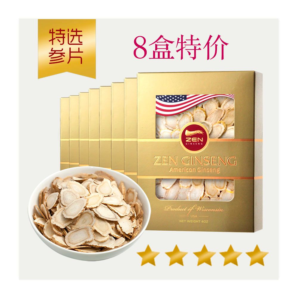 American Ginseng Slice 4oz/Box x 8Boxes