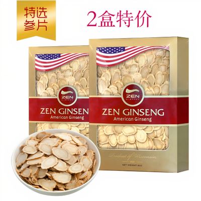 American Ginseng Slice 8oz/Box x2Boxes