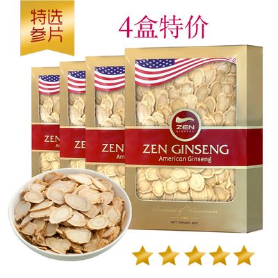 American Ginseng Slice 8oz/Box x4Boxes