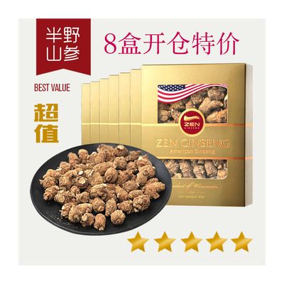 American Ginseng Half Wild Pearl Round Root 4oz/Box x8Boxes