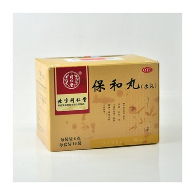 保和丸 水丸