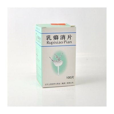 乳癖消片
