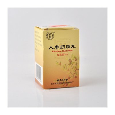 同仁堂 人参归脾丸