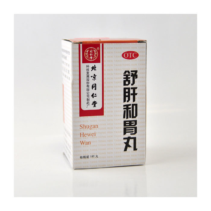 舒肝和胃丸